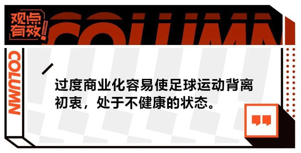 不过，这仅仅是起始价格，亨克最终可能获得更高的转会费。